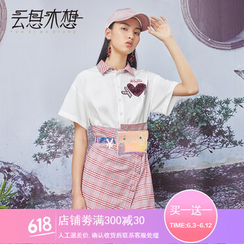 時尚小白裙，穿出氣質(zhì)女神范