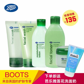 洗面奶boots