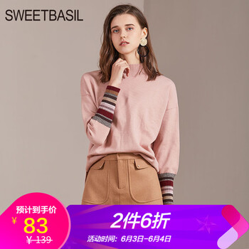 元素,毛衣,女士,流行,趨勢,新款,樣式