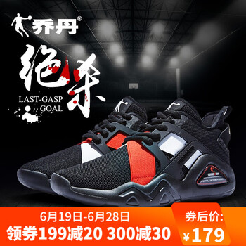 喬丹籃球鞋322 黑色/電商紅 