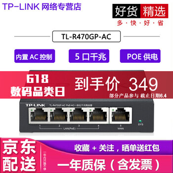 有沒(méi)有無(wú)線wifi