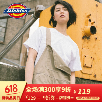 低白,流行,元素,短袖,趨勢(shì),新款,樣式