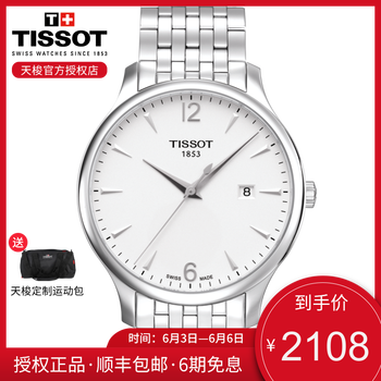 簡約腕表，彰顯你的紳士范