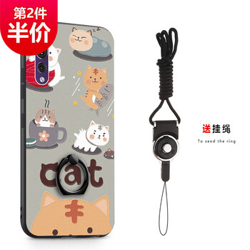 昂悅（ANGYUE） 華為p20pro 手機(jī)殼/保護(hù)套
