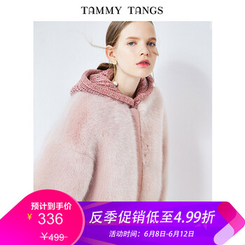 糖力 圓領(lǐng) 長袖 女 短外套 拼接