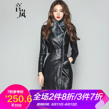 音嵐  不對稱，拼接 連衣裙