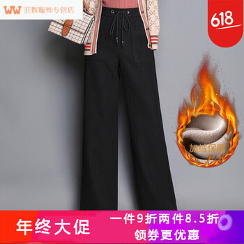 寬松哈倫褲，微胖妹子的顯瘦秘籍