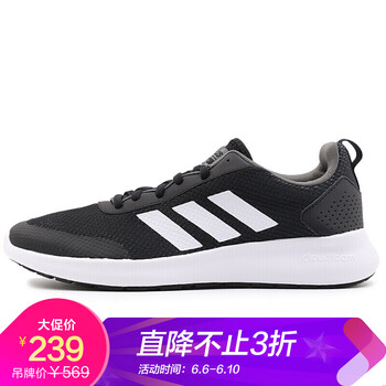 adidas鞋2018男