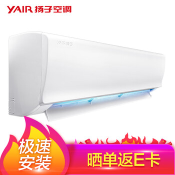 YAIR 2匹 壁掛式 空調(diào) KFRd-52GW/(5280912)aBP2-A1