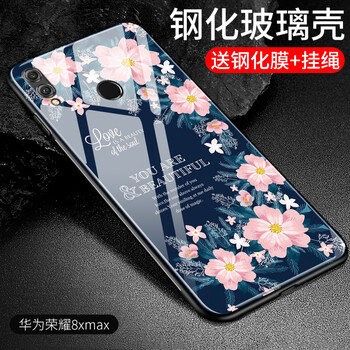 果果鋪（gogopo） 榮耀8xmax 手機殼/保護套