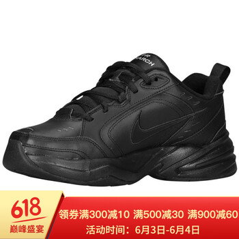 緩震氣墊，讓你運動(dòng)更舒適