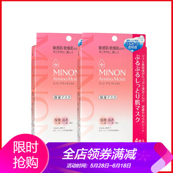 美白面膜用蜂蜜