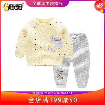 波點(diǎn)棉衣童裝