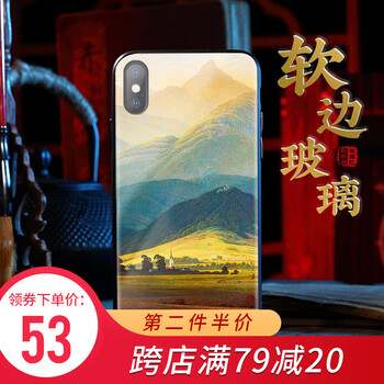 手機殼名畫