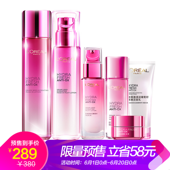 loreal禮盒