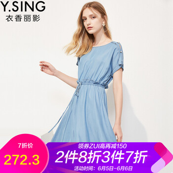 你選長(zhǎng)裙，小仙女也要美美噠