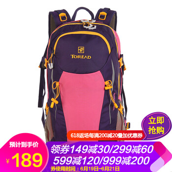 探路者（TOREAD）雙肩包，騎行包