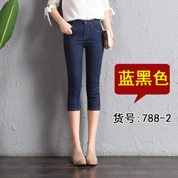 九分牛仔褲，讓你秒變長(zhǎng)腿小活力