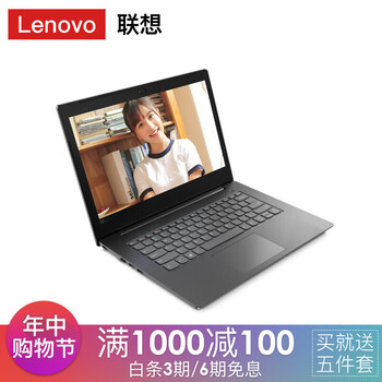 i7游戲顯卡，辦公娛樂更輕松