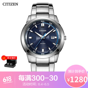 西鐵城夜光日歷