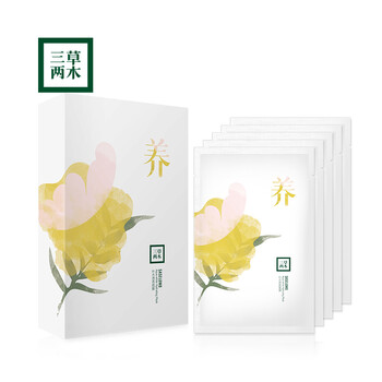 三草兩木旗艦店