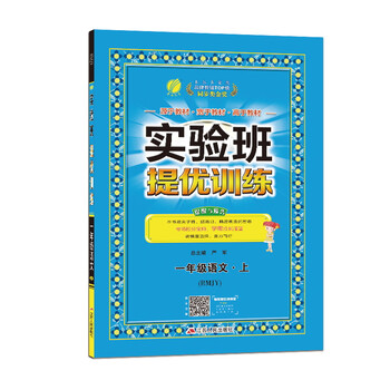 人教版2019