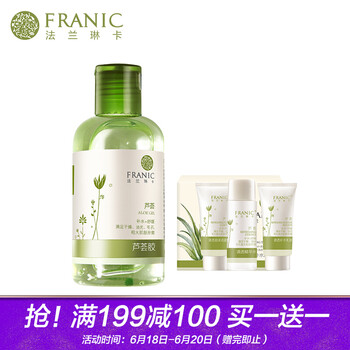 法蘭琳卡（FRANIC）乳液/面霜控油平衡，細致毛孔，舒緩鎮(zhèn)靜，保濕，補水