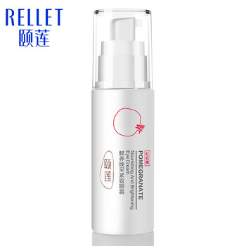 頤蓮（RELLET）眼霜/眼部精華 16-30g/mL