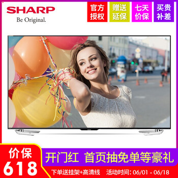 夏普（SHARP）  78英寸及以上 