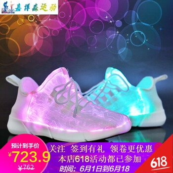 輕便減震，讓你的腳踝更舒適