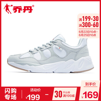 喬丹跑步鞋淺骨灰/白色 44，45以上，39，40.5，40，41，42.5，42，44.5，43