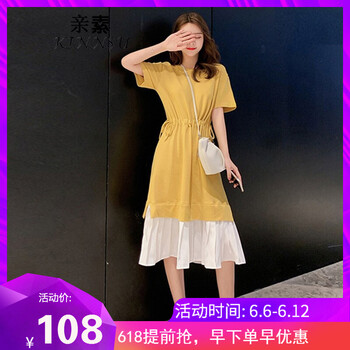 親素（KINNSU） 純色 荷葉邊 連衣裙
