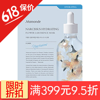 水仙花套裝