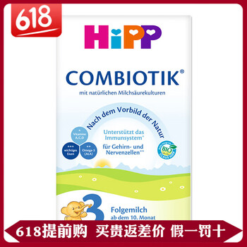 以上,以上,喜寶,喜寶,怎么樣