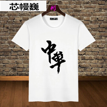 圣西卡蒙 長(zhǎng)袖 男士T恤 8 M