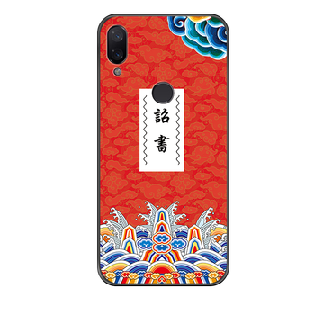 賽茲 紅米note7PRO/小米play/紅米7 手機(jī)殼/保護(hù)套