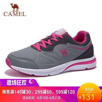 駱駝（CAMEL）跑步鞋灰/梅紅 女款/A73318611 