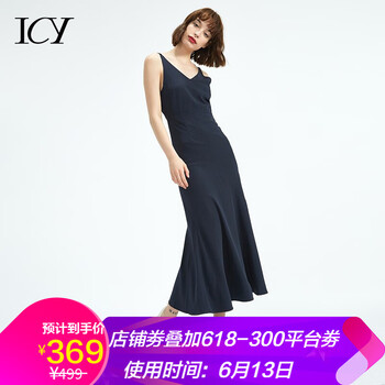ICY 純色 綁帶 連衣裙