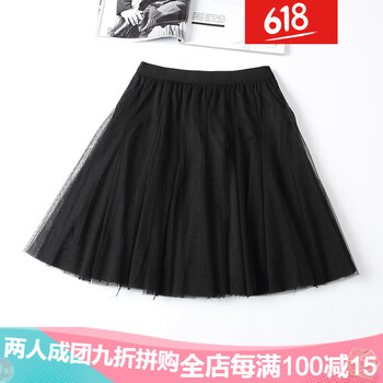 復(fù)古網(wǎng)紗半身裙，打造性感小仙女