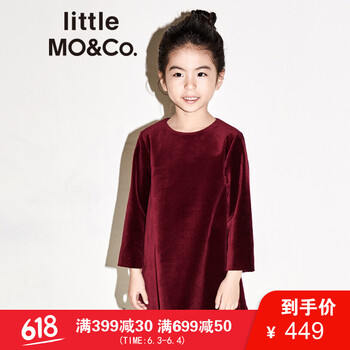 MOCO禮服