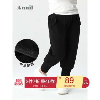 兒童,夾褲,兒童,夾褲,怎么樣