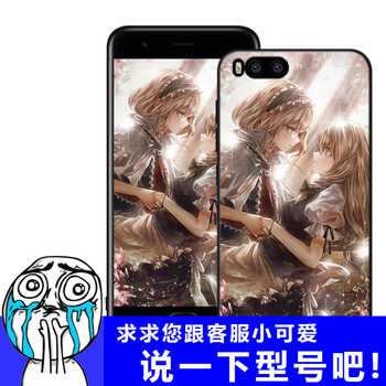 東方Projectiphone