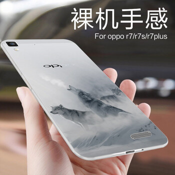 小笨魚 oppor7/r7s/r7plus 手機殼/保護套