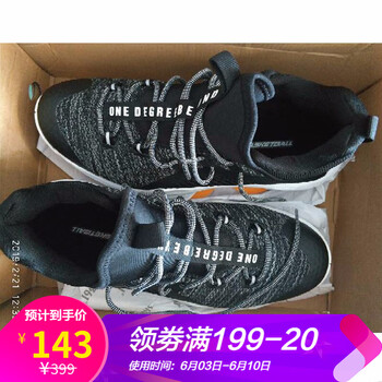 ，減震耐磨籃球鞋讓你暢快淋漓