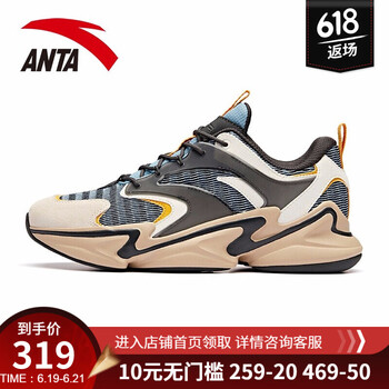 安踏（ANTA）跑步鞋太空灰/燕麥灰-3 39，40.5，40，42.5，41，42，44.5，43