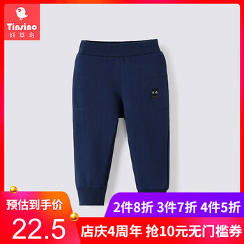 學(xué)院,學(xué)院,底褲,推薦,排行榜,男童,排名,男童