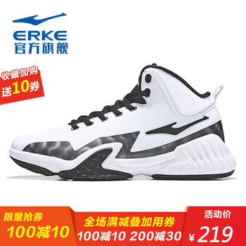 鴻星爾克（ERKE）籃球鞋正白/正黑-經(jīng)典款 44，39，40，41，42，43