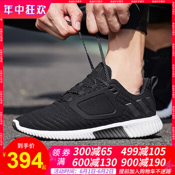 adidas,怎么樣,adidas,暖風,暖風