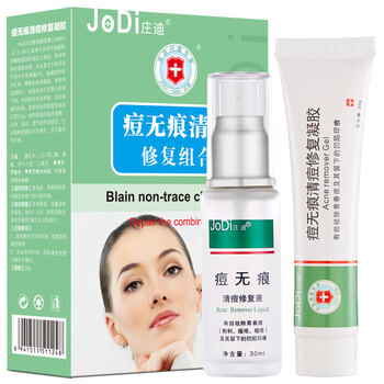 怎么樣,暗瘡,暗瘡,精華,精華