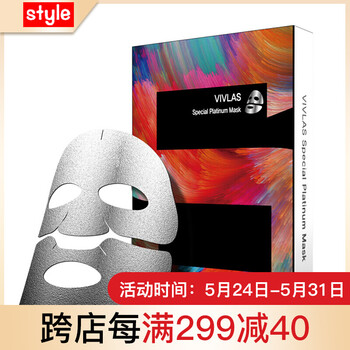 vivlasvivlas,vivlasvivlas,怎么樣,秘保,面膜,濕面
